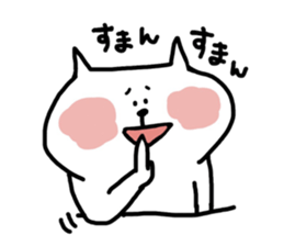 nonbiri nekosan sticker #14306768