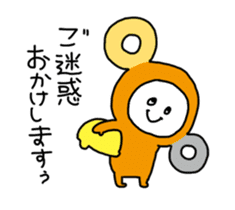 The Wiggling Malluto Sticker sticker #14306858