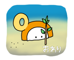 The Wiggling Malluto Sticker sticker #14306861