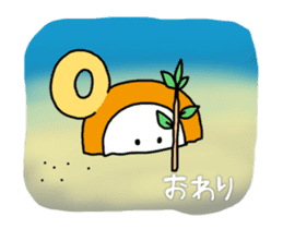 The Wiggling Malluto Sticker sticker #14306861