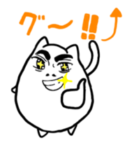 manmaru maroneko sticker #14306990