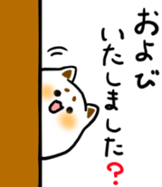 manmaru maroneko sticker #14306997