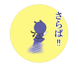 Usanin's daily life sticker #14307189
