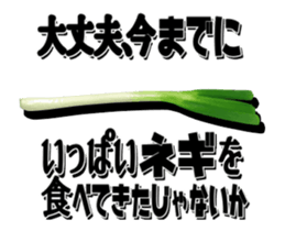 Move Green onion Green onion Green onion sticker #14307530