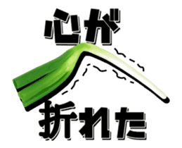 Move Green onion Green onion Green onion sticker #14307532