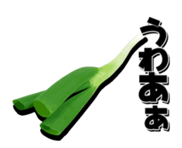 Move Green onion Green onion Green onion sticker #14307541