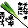 Move Green onion Green onion Green onion