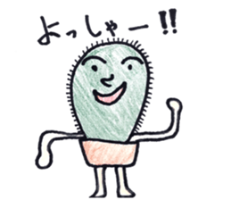Cactus. sticker #14307560
