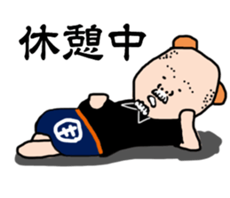 Please don't feed Noguma. sticker #14307602