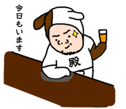 Please don't feed Noguma. sticker #14307609