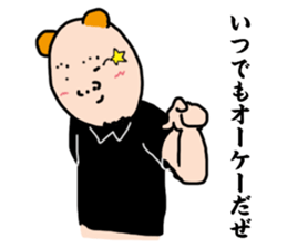 Please don't feed Noguma. sticker #14307627