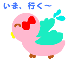 Pink cute bird sticker #14307714