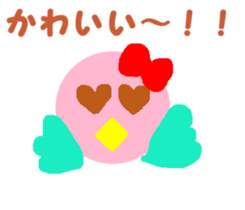 Pink cute bird sticker #14307715