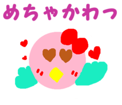 Pink cute bird sticker #14307718