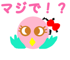 Pink cute bird sticker #14307720