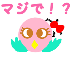 Pink cute bird sticker #14307720