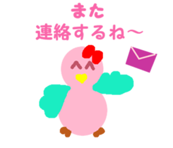 Pink cute bird sticker #14307725