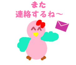 Pink cute bird sticker #14307725