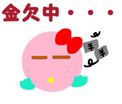 Pink cute bird sticker #14307726