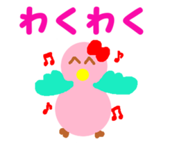 Pink cute bird sticker #14307728