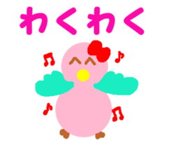 Pink cute bird sticker #14307728