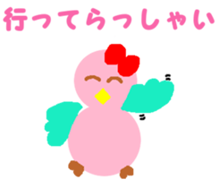 Pink cute bird sticker #14307729