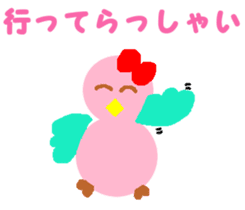 Pink cute bird sticker #14307729