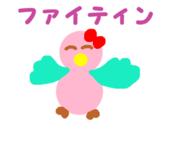 Pink cute bird sticker #14307732