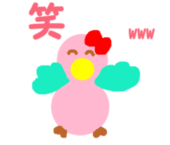 Pink cute bird sticker #14307733