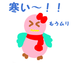 Pink cute bird sticker #14307735