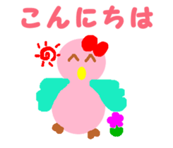 Pink cute bird sticker #14307743