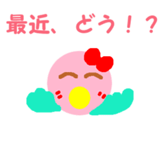 Pink cute bird sticker #14307747