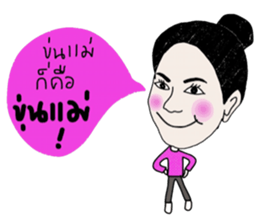 Sparkling Ning sticker #14307887