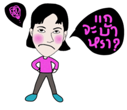 Sparkling Ning sticker #14307890