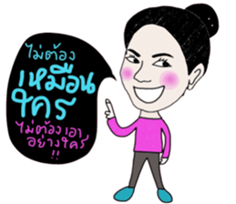 Sparkling Ning sticker #14307891