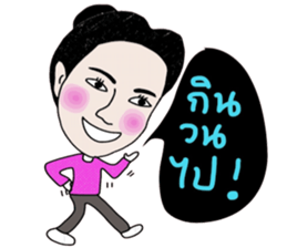 Sparkling Ning sticker #14307892