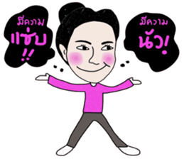 Sparkling Ning sticker #14307893