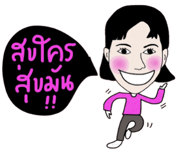 Sparkling Ning sticker #14307894