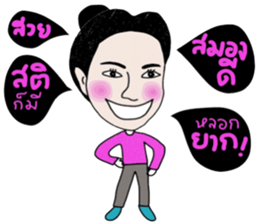 Sparkling Ning sticker #14307895