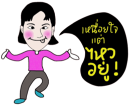 Sparkling Ning sticker #14307898