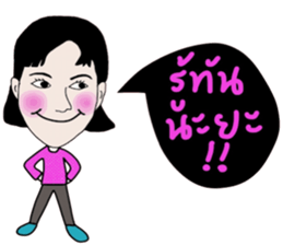 Sparkling Ning sticker #14307910