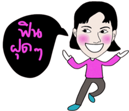 Sparkling Ning sticker #14307911