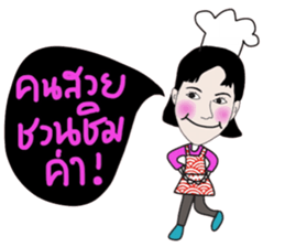 Sparkling Ning sticker #14307917