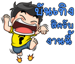 Young yellow jersey 2 sticker #14307961