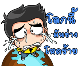 Young yellow jersey 2 sticker #14307962