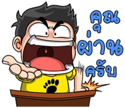 Young yellow jersey 2 sticker #14307963