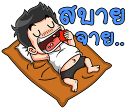 Young yellow jersey 2 sticker #14307965