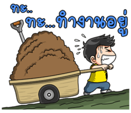 Young yellow jersey 2 sticker #14307967