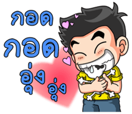 Young yellow jersey 2 sticker #14307969