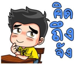 Young yellow jersey 2 sticker #14307970